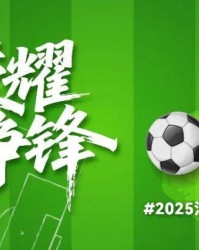 必赢登录入口-无锡VS连云港,重要提醒!